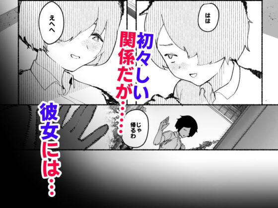 鬼の子落ちた(AHOBAKA) - FANZA同人