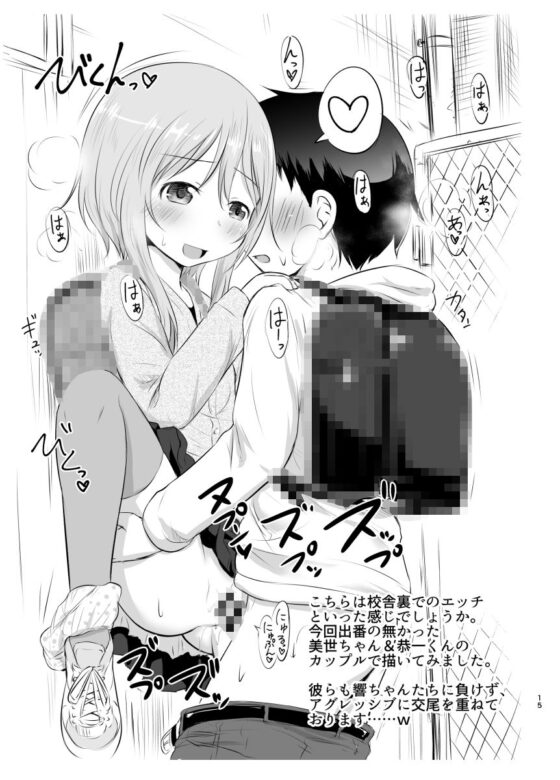 綺堂通信まとめ本(綺堂館) - FANZA同人