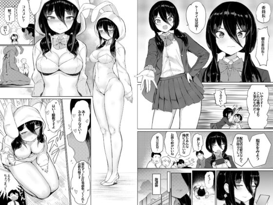 委員長はエロASMRの配信者！？(見影（全紅白子）（クルー）) - FANZA同人