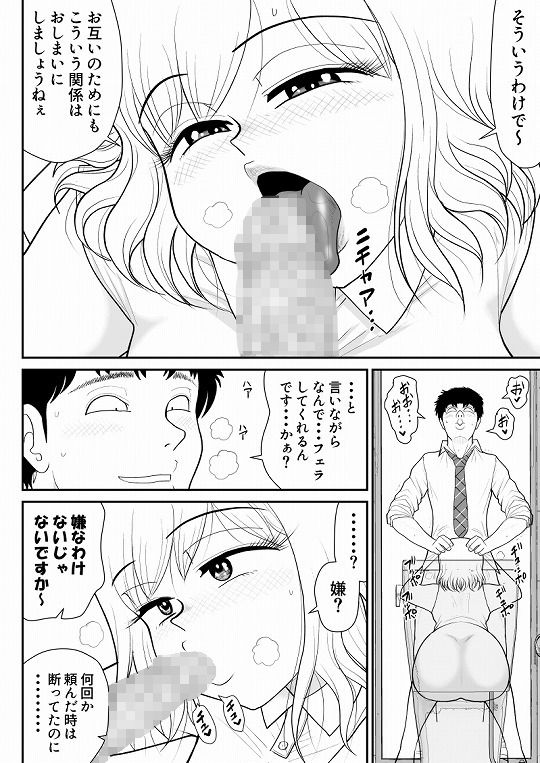 肉食ママーズ〜っぱ年増は最高だぁ〜(FAKE庵) - FANZA同人