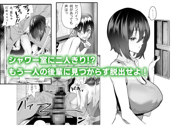 三浦ちゃんのわーくしょっぷ(ちょきんばこ) - FANZA同人