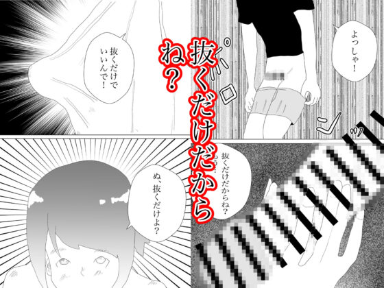 ママは受け入れてくれる(一輪坂) - FANZA同人