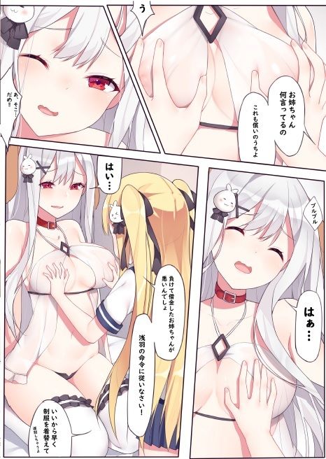 相思相愛の一日(くわい屋) - FANZA同人