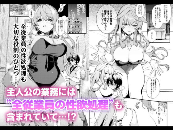 キミの為のホテル(咲田書店) - FANZA同人