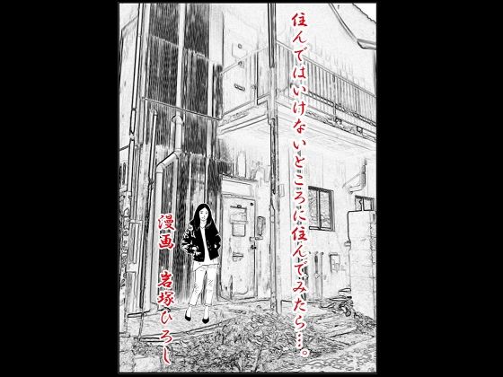 死・な・せ・て(そくろげ古書店) - FANZA同人