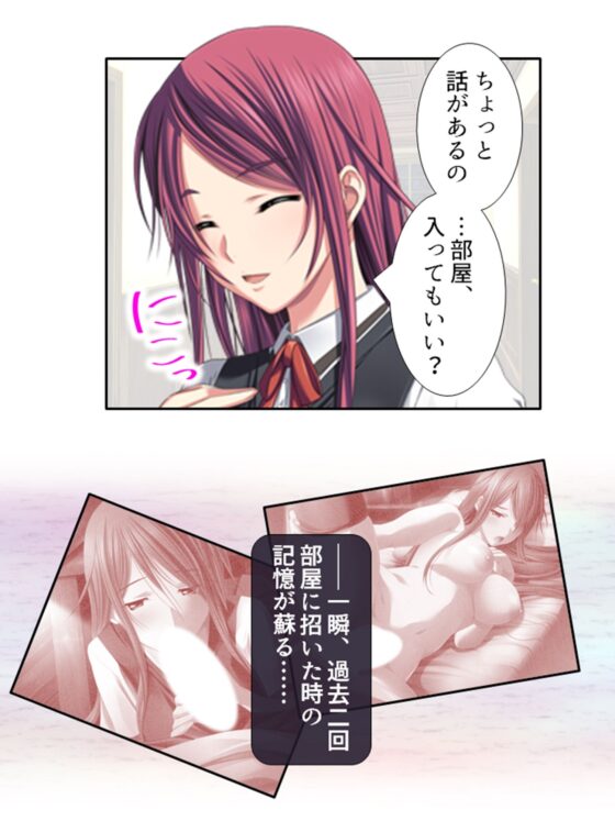 元女子校でたった一人の男子（僕）が毎日襲われる理由 5巻(悶々堂) - FANZA同人