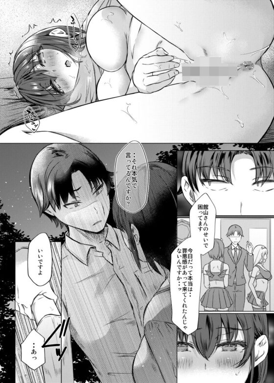 売れない担当アイドルにAV指導することになった話2(柴小屋) - FANZA同人