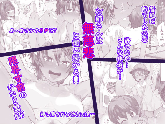 たすけて！花子さん2〜あきお姉ちゃんとあそぼっ〜(峯寿庵) - FANZA同人