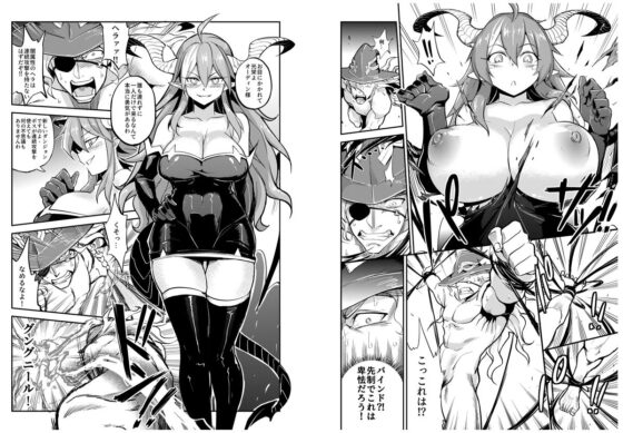 がんばれ！オーディン様！＋女神禁錮(TRY＆方言二人社会) - FANZA同人