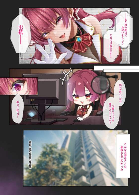 シスターマリンの聖なる懺悔室(O.N Art Works) - FANZA同人