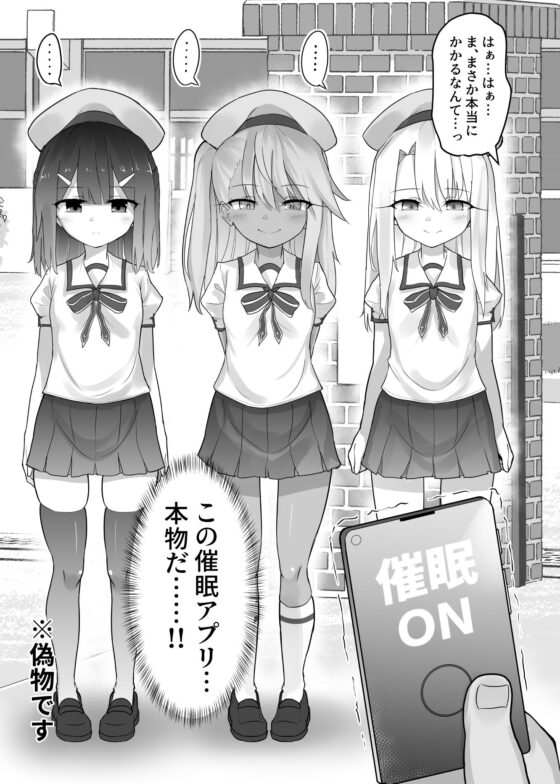 プリヤ達が催●術にかかったフリをしてロリコンキモデブ弱者男性粗ちんおじさんに認知不要ラブラブ種付け孕ませレ●プさせて受精する本(コテ絵) - FANZA同人