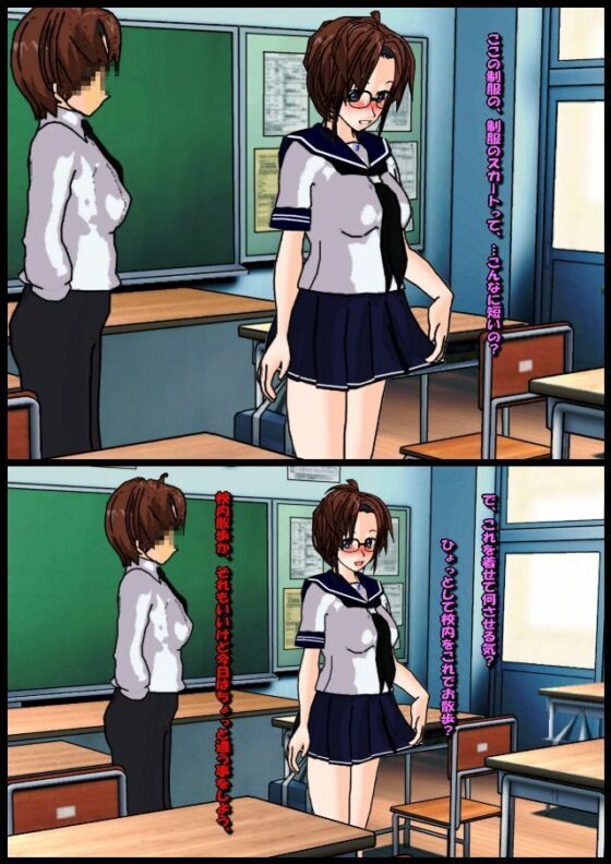 毎週金土はSM部(くろすぼーん・ばんがーど) - FANZA同人