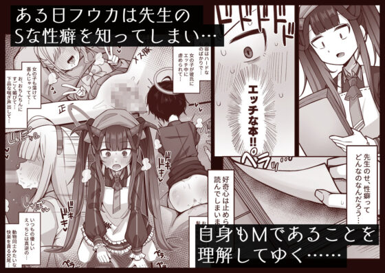 愛しい、いーとみー。(骸骨のスペアリブ) - FANZA同人