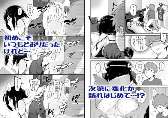 しずくちゃん(研ぎ水) - FANZA同人