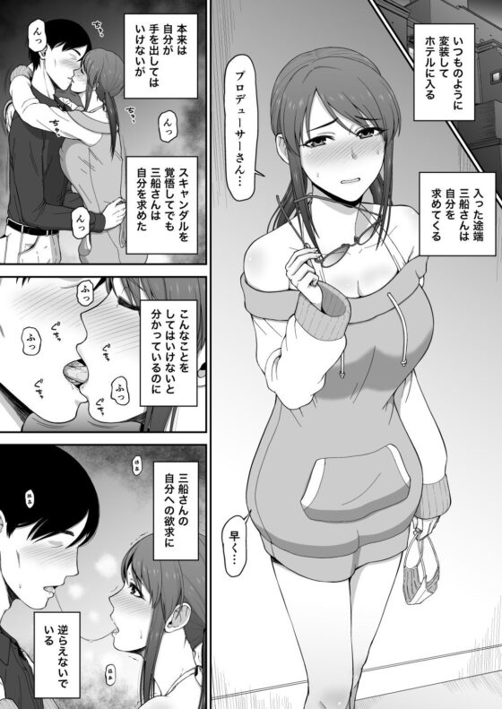 desire(骨粉) - FANZA同人