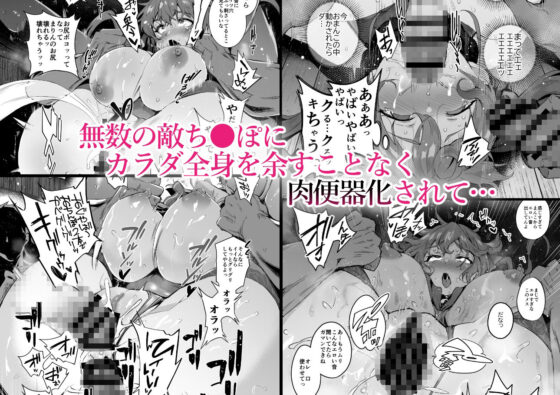 【ショートアニメ付き】敗北チン没パイレーツ(研ぎ水) - FANZA同人