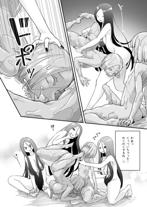 デッドエンドハウス 怪異ちゃんのえっちなDIY(しまなみ) - FANZA同人