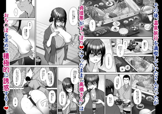 泡沫4〜裏垢ドM派遣OLオナホ調教〜(ゆずりあい) - FANZA同人