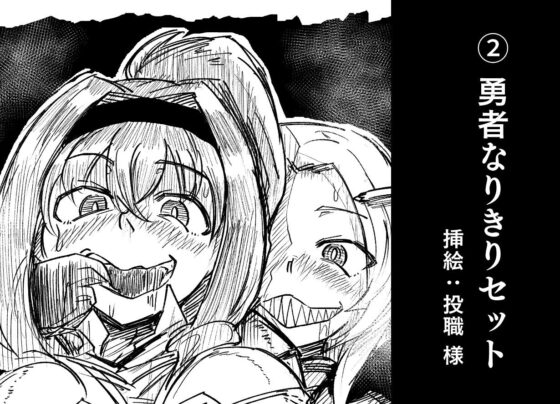 光（いちゃラブ）も！ 闇（乗っ取り）も！？ 何でもありTSF合同！(ぱいなっぷる缶) - FANZA同人