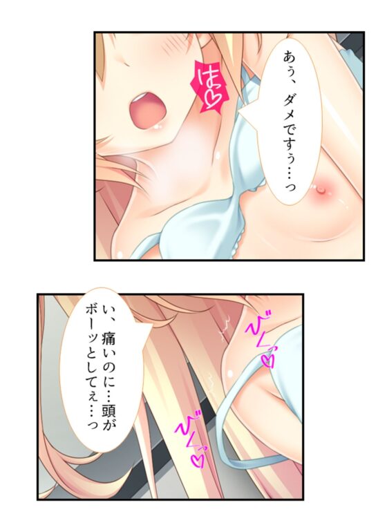 美少女妖怪ハーレム！精液一つで学園制圧！ 2巻(あまからや) - FANZA同人