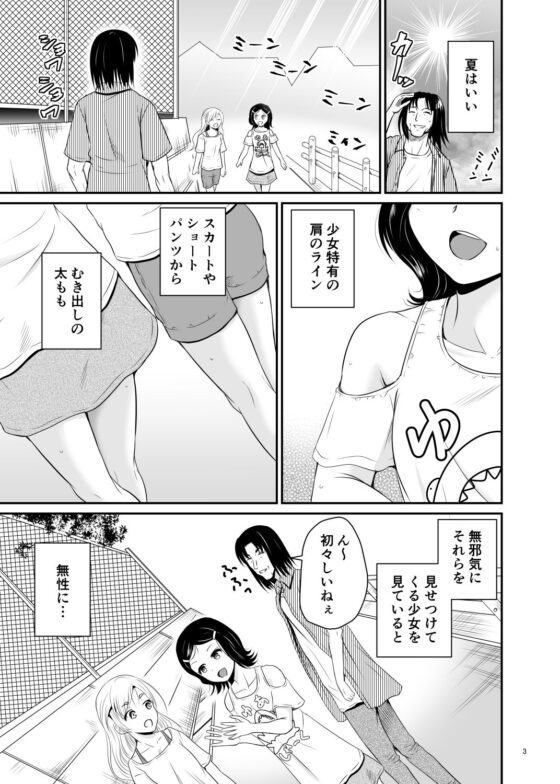 ARCANUMS35 監禁凌●倶楽部たから(骨牌倉) - FANZA同人