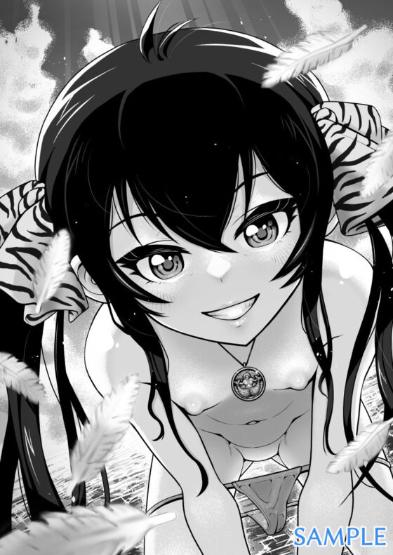 Siren-セイレーン(もふもふしーぷ) - FANZA同人