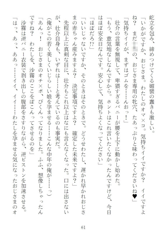 青橋由高短編集15 とろける恩返し(青橋商店) - FANZA同人