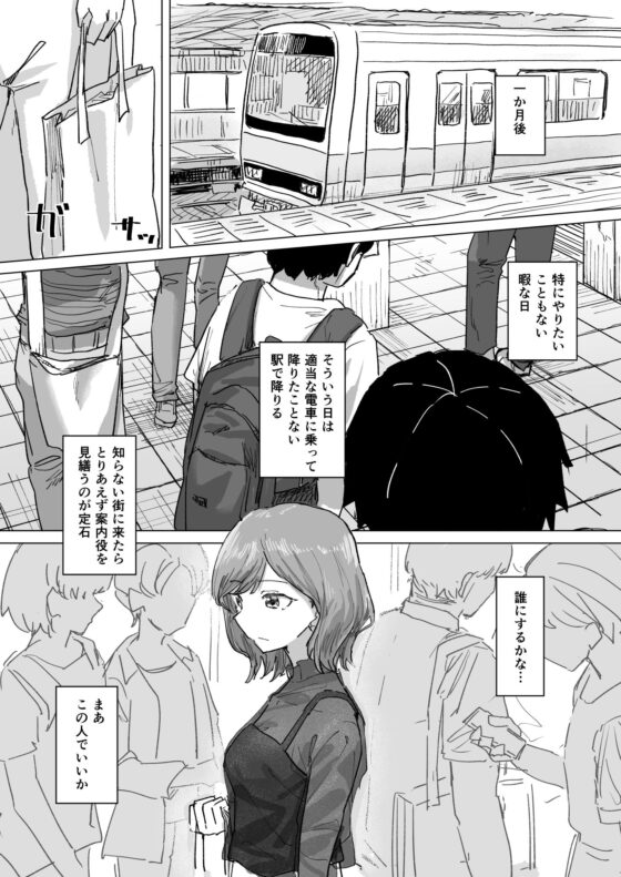 設定変更アプリ2(角煮煮) - FANZA同人
