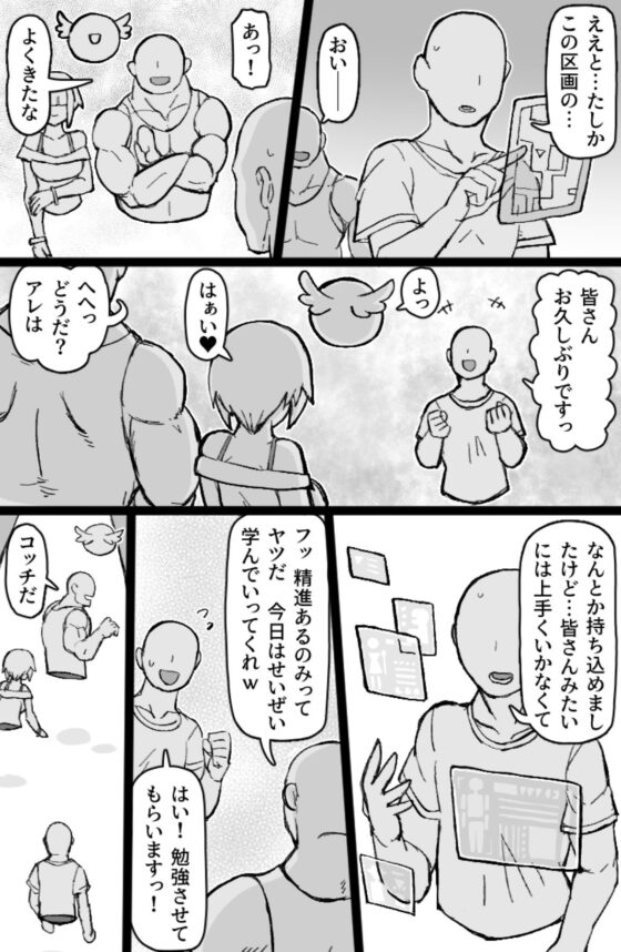 働く！NPCFxxk(ShiftAltOn) - FANZA同人