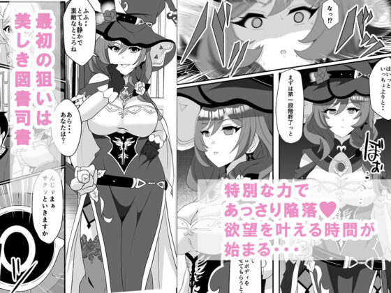 洞天ブレインウォッシング(Studio B9) - FANZA同人