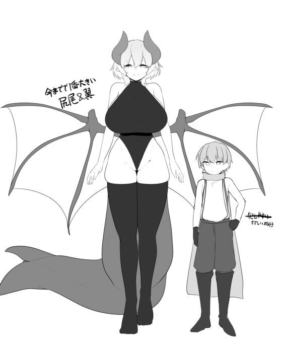 かけだし勇者がお姉さんサキュバスのミルクサーバーになる話 [こゆめ庵] | DLsite 同人 - R18
