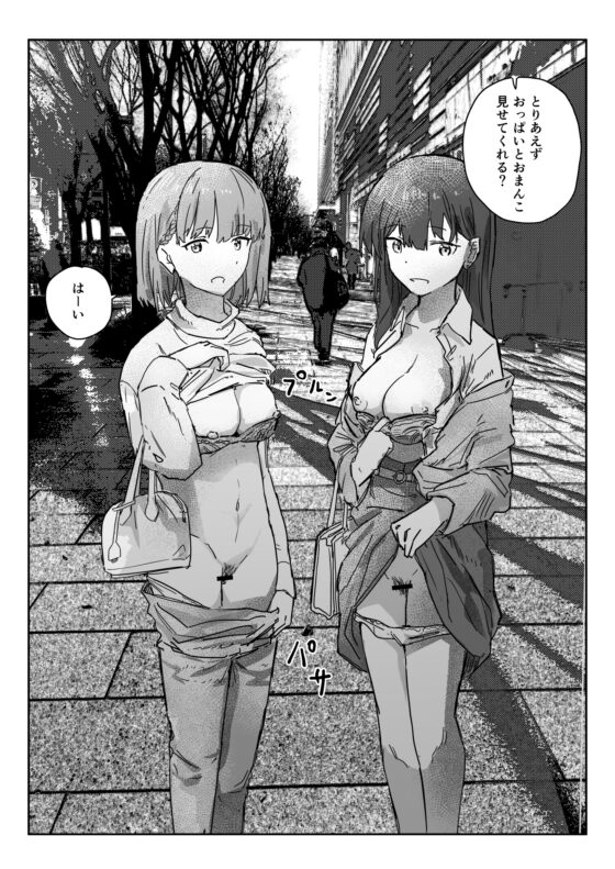 写るとノリノリで何でも受け入れちゃうビデオカメラ [角煮煮] | DLsite 同人 - R18