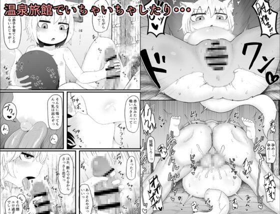 ロリババお義母さんは押しに弱い 総集編2 [LBL] | DLsite 同人 - R18