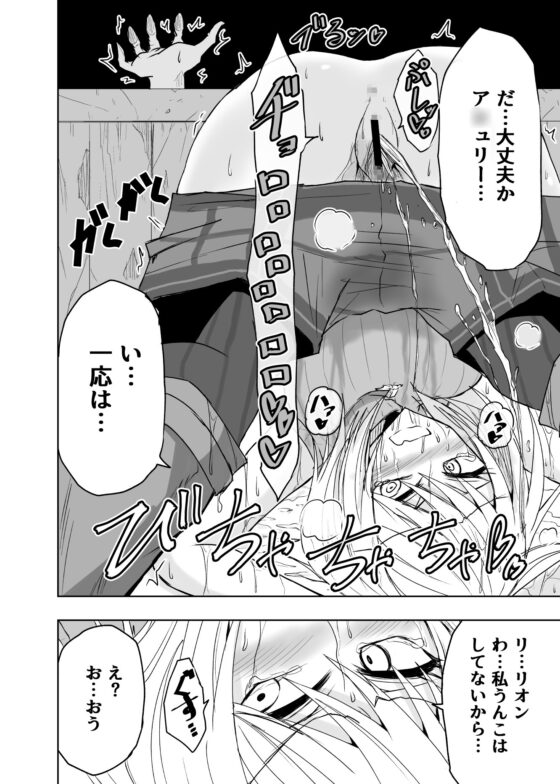 BInyOHAZARD2 [虚無の狭間] | DLsite 同人 - R18