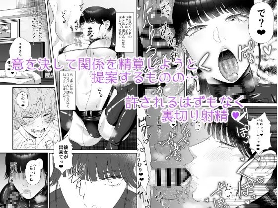 マゾが大好物なおねぇさんのアナル調教。 [お口の奥地] | DLsite 同人 - R18