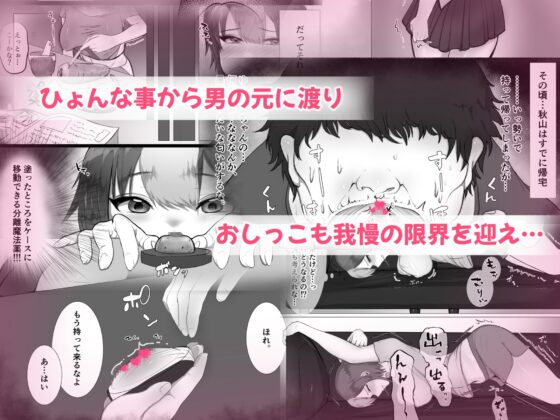 クリ責め [あおたいる] | DLsite 同人 - R18