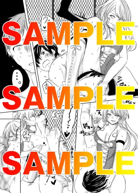 元カノデスマッチ【完結編】 [東京ミックス] | DLsite 同人 - R18