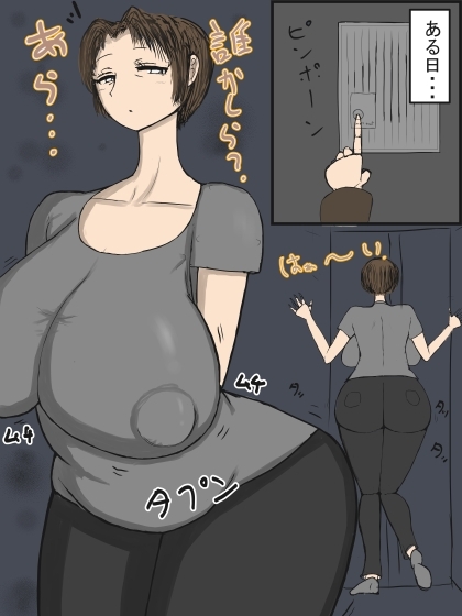 ママちょっと変わった [ナイトソーダ] | DLsite 同人 - R18