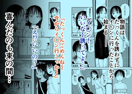 お姉ちゃん達がエッチなことしてくる…!2 [しづまの家] | DLsite 同人 - R18