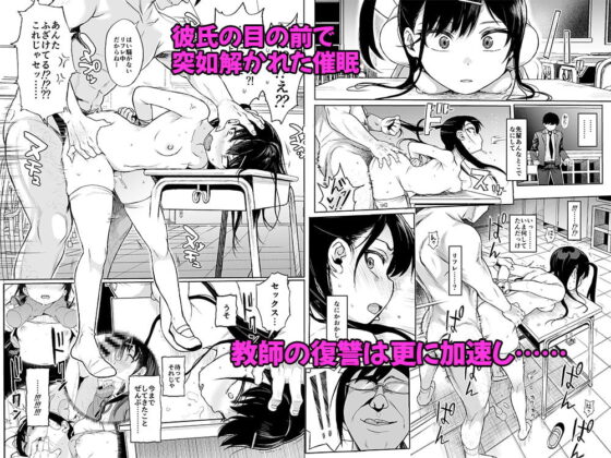 J○催眠で性教育3 [みくろぺえじ] | DLsite 同人 - R18