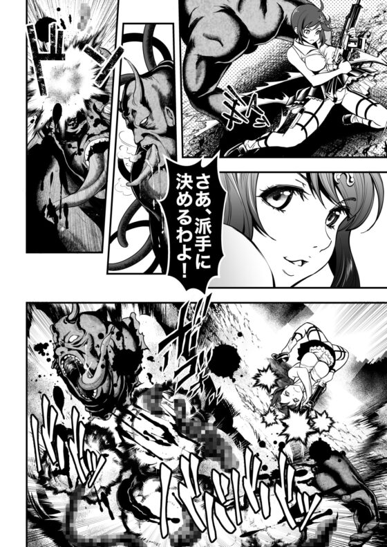 【日本語版】シードオブザデッド:スイートホーム～It's a Fucking Great day～ [TeamKRAMA] | DLsite 同人 - R18