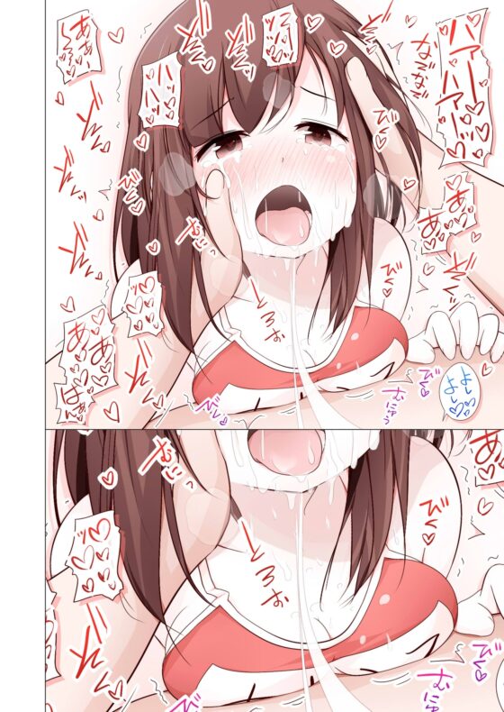 スク水プシャァァ女子 [仮眠ぐすーん] | DLsite 同人 - R18