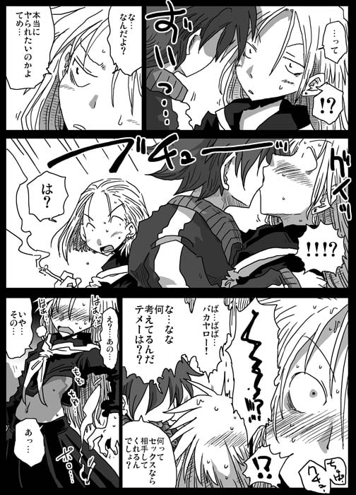 続・貞操逆転世界 [天原帝国] | DLsite 同人 - R18