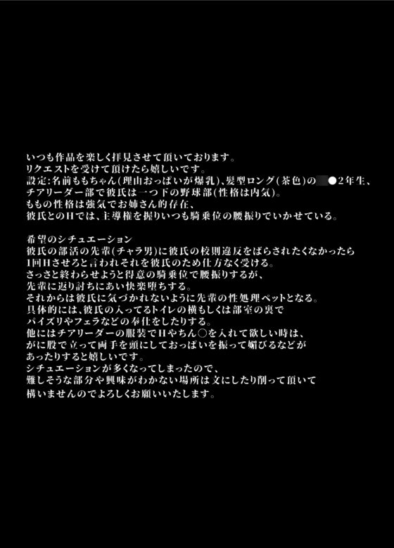 坩堝 vol.01 [とっくうき1号] | DLsite 同人 - R18