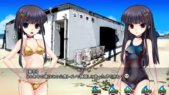 淫妖怪談 公衆便所退魔録 [新世界漫画研究会] | DLsite 同人 - R18