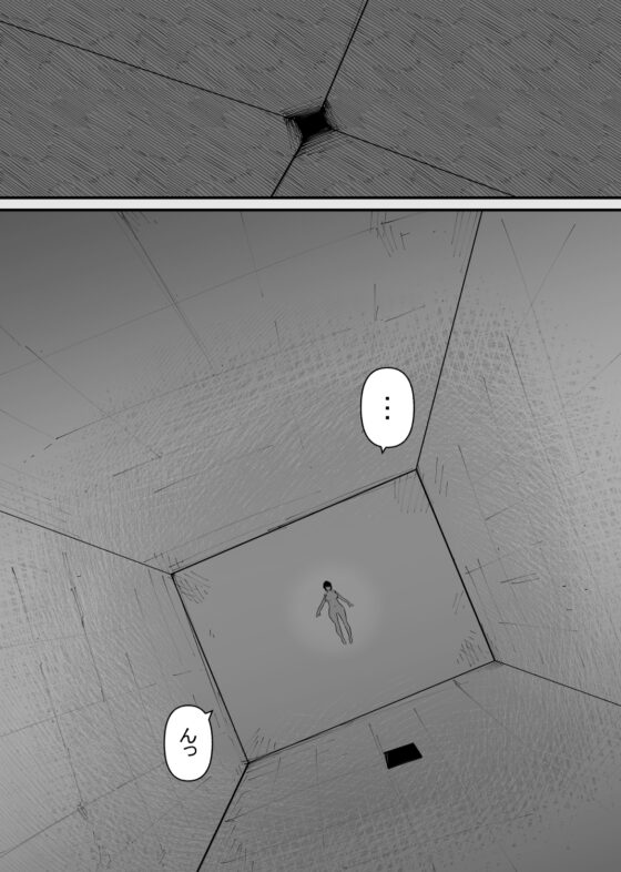 100回絶頂しないと出れない部屋 [蜂蜂蜂] | DLsite 同人 - R18