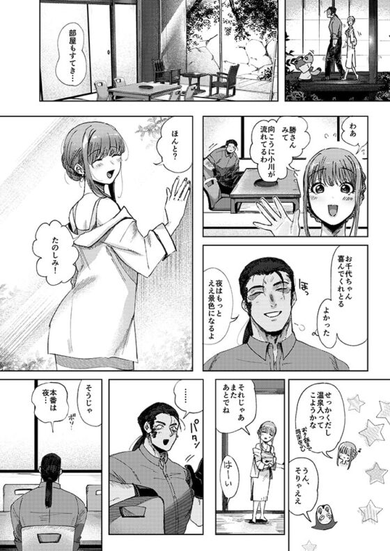 螢火 [のらくらり。] | DLsite 同人 - R18