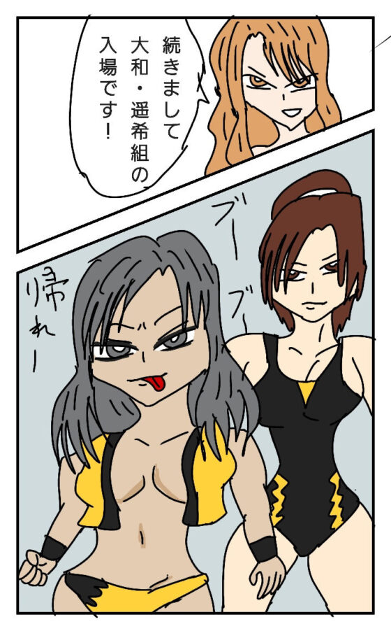 ビューティーレズバトル 5(ルナガールズ) - FANZA同人