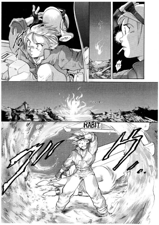 竜の飼い方教えます03(乱痴気事虫所) - FANZA同人