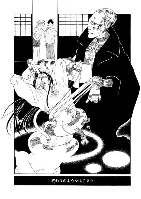 竜の飼い方教えます04(乱痴気事虫所) - FANZA同人